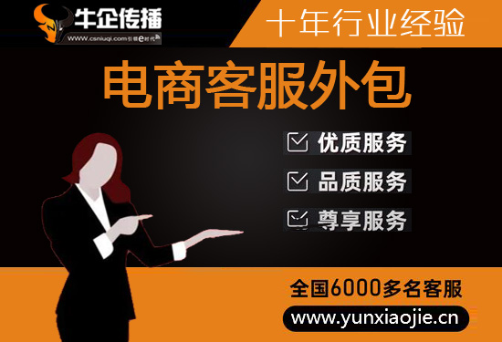 镇江电销项目外包